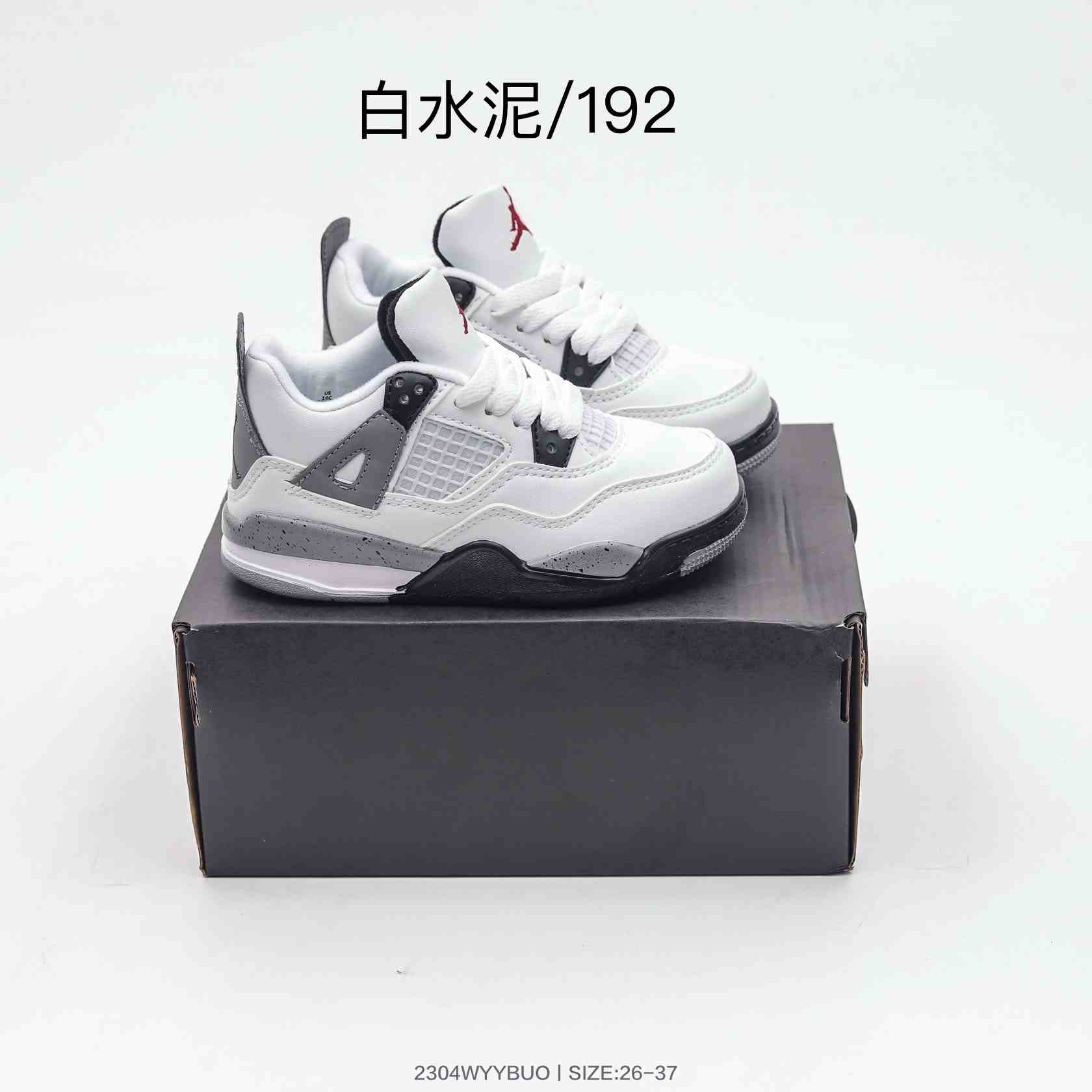 Jordan - Air Jordan 4 Retro Kids Basketball Shoes White shuini